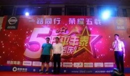 五周年最新爆料新闻,重磅爆料背后的精彩瞬间