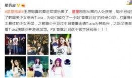 今日娱乐最新爆料,今日最新爆料大揭秘！