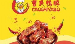 鸭脖网红爆料视频大全最新,揭秘网络红人背后的故事与争议