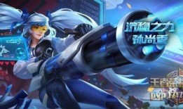 王者新孙尚香皮肤爆料最新,燃情战场