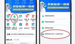 采核酸最新爆料信息查询