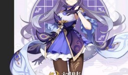 原神封丹角色爆料最新消息,神秘角色即将登场，实力与颜值并存！