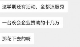 余姚教育爆料事件视频最新,真相与反思