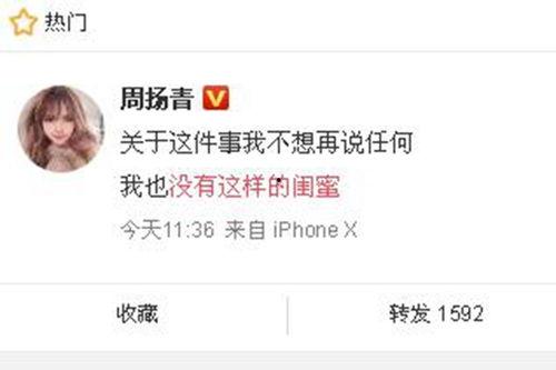 王海鑫最新爆料新闻,揭秘娱乐圈惊人内幕