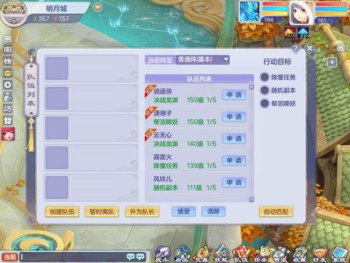 小精灵最新爆料网站下载,揭秘网站下载背后的秘密与趋势