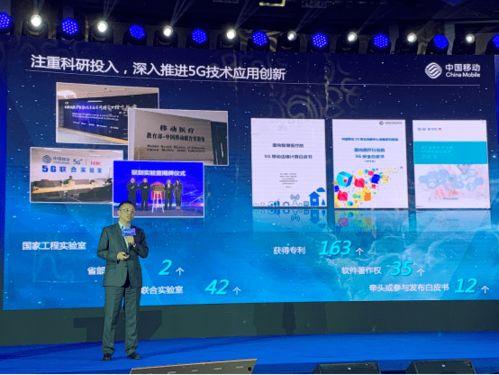 河南移动最新爆料,揭秘5G时代下的通信变革与未来趋势