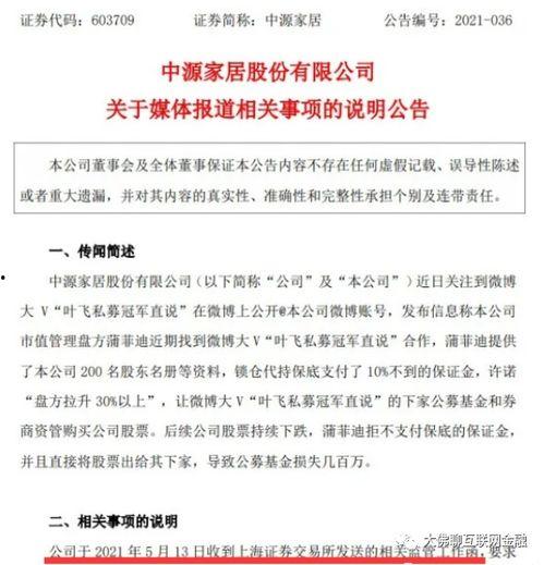 横栏最新爆料视频大全集,揭秘热点事件，尽览精彩瞬间
