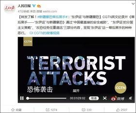 新疆爆料视频最新消息,揭秘神秘事件背后的真相