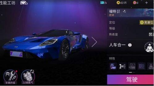 王牌竞速爆料最新小牛怎么获得,王牌竞速小牛获取攻略，轻松升级你的赛车阵容！