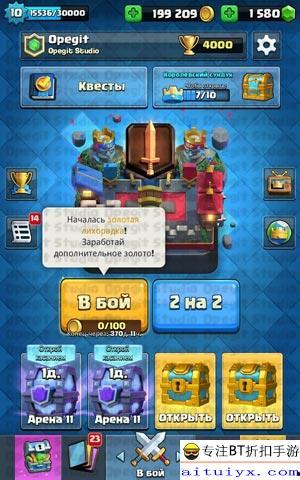 皇室战争皮肤最新爆料,华丽变身，英雄再临！