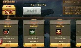 cf手游体验服最新版本更新爆料,全新内容爆料，战火升级，激情再燃！