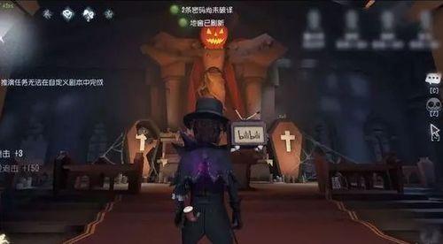 第五人格万圣节最新爆料,神秘角色揭秘，惊悚玩法抢先看！