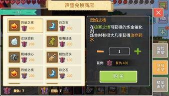 奶块六一最新更新爆料,新功能、新玩法，带你畅游奇幻世界！