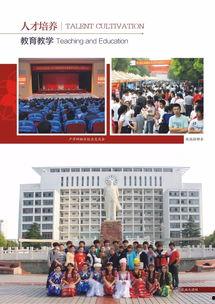 仙桃职业学院最新爆料,揭秘校园新亮点与未来发展规划