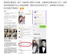 今日娱乐最新爆料,今日最新爆料大揭秘！