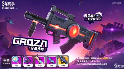 香肠派对最新爆料s11,全新玩法与英雄，带你领略战场新篇章