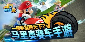 赛车手游最新爆料视频大全,速度与激情，一触即发！