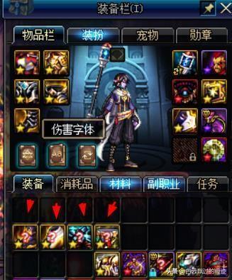 dnf最新爆料史诗之路,探寻神秘史诗之路，开启冒险新篇章