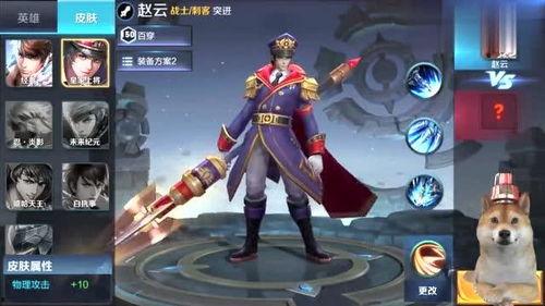 王者荣耀最新皮肤爆料声音,神秘声音引热议，神秘英雄即将登场！