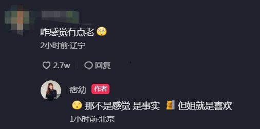 痞幼最新爆料是什么,揭秘娱乐圈不为人知的秘密