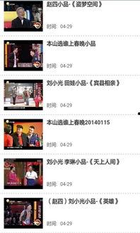 开心爆料视频大全最新下载,笑料横生，欢乐无限！