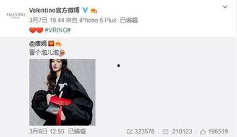 葛思琦最新爆料,揭秘娱乐圈惊人内幕！