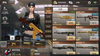 cf手游最新爆料2020年7月,神秘新内容即将揭晓！