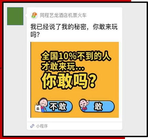 朝阳区最新爆料消息,揭秘隐藏在繁华背后的神秘故事