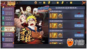 火忍者活动最新爆料,最新爆料揭秘神秘火忍者活动