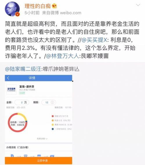 套路贷退贷爆料案例最新,最新爆料案例深度剖析