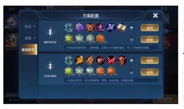 王者阿古朵最新爆料出装,揭秘最新出装攻略，助你轻松上分