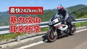 国产最新机车爆料视频,揭秘最新爆料视频中的惊艳之作