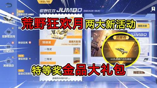 月野最新动态爆料,揭秘神秘事件背后的真相