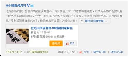 安徽新闻爆料微博热搜最新,最新热搜聚焦XX事件！