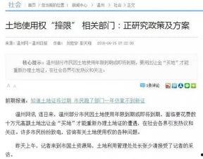 西安房东最新爆料新闻报道,揭秘租房市场新动态与困境