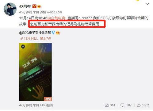 直播新瓜最新爆料,揭秘热门事件幕后真相