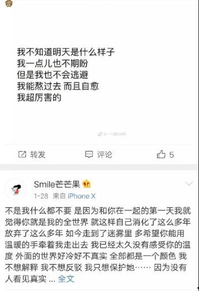 零点小号最新爆料,揭秘娱乐圈最新动态