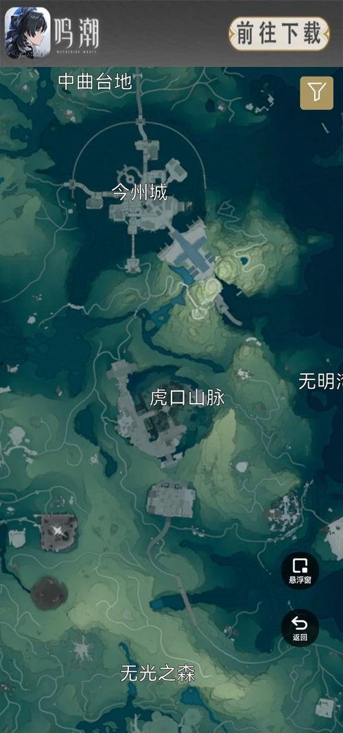 鸣潮地图最新爆料,探索神秘海域，揭秘未知岛屿