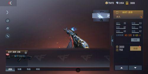 穿越火线最新扭蛋机爆料,神秘武器等你来抽！