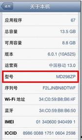 最新数码爆料电话查询,电话查询功能革新升级，智能生活新体验