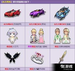 qq飞车明珠最新爆料,神秘新赛道即将亮相，激战一触即发！